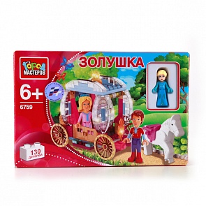 Конструктор - Карета Золушки, 130 деталей (Город Мастеров, BB-6759-Rsim)